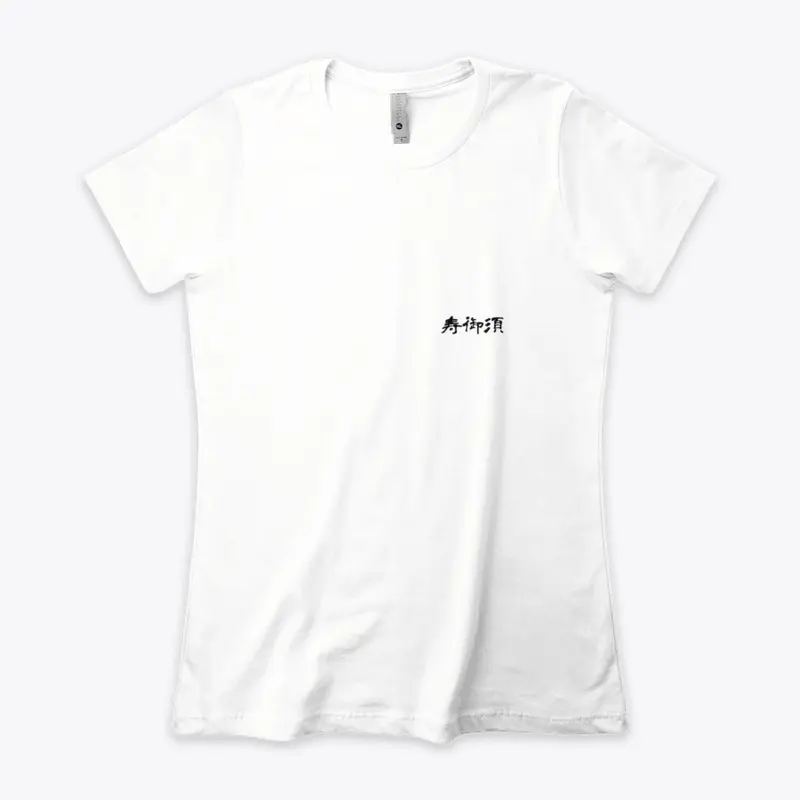 Name Tee